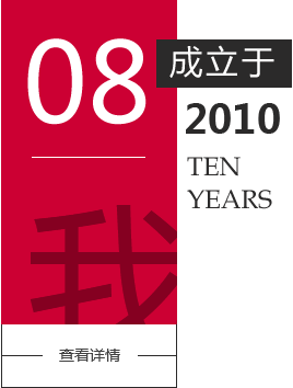 &#20048;&#23478;&#65288;&#20013;&#22269;&#65289;&#26377;&#38480;&#20844;&#21496;&#32;&#124;&#32;&#28020;&#23460;&#32;&#124;&#32;&#20048;&#23478;